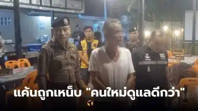 รอง สว สืบสวน ยิงอดีตภรรยา ผู้ใหญ่บ้านบ้านโต้น