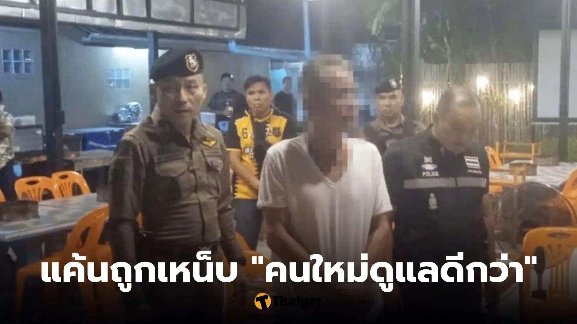 รอง สว สืบสวน ยิงอดีตภรรยา ผู้ใหญ่บ้านบ้านโต้น