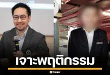 "ดร.ตฤณห์" เจาะพฤติกรรม ชายอ้างป่วย บูลลี่สาวพิการ ชี้ไม่ได้แค่ปากเสีย แต่เหยียดความเป็นคน