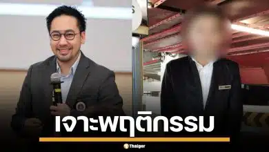 "ดร.ตฤณห์" เจาะพฤติกรรม ชายอ้างป่วย บูลลี่สาวพิการ ชี้ไม่ได้แค่ปากเสีย แต่เหยียดความเป็นคน