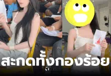 ดรีมโน๊ะ จับทหาร 69