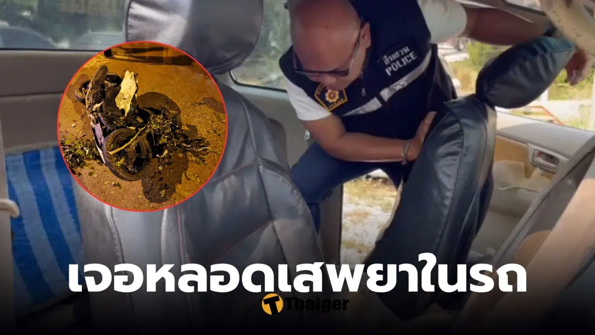 กระบะชนเด็กกลับจากเล่นน้ำ สงกรานต์เชียงคาน