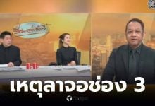 เอกราชเก่งทุกทาง เรื่องเล่าเช้านี้ ข่าวกีฬา