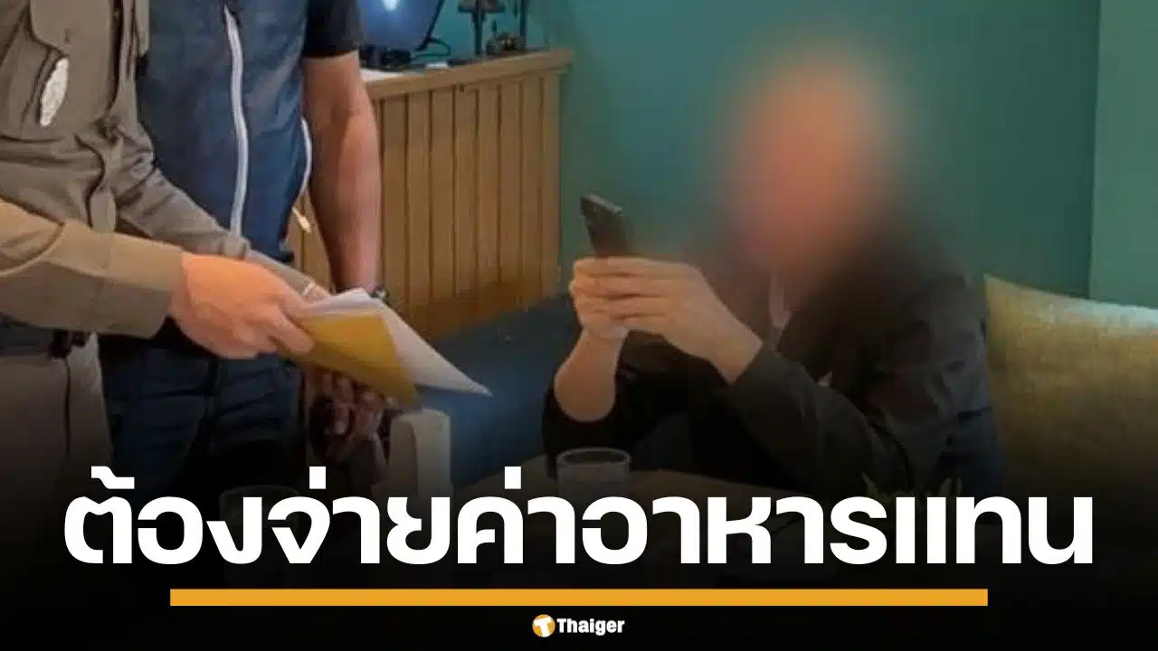 พนักงานสุดซวย หลังรวบ "อัจฉริยะ" คาโต๊ะอาหาร ชิ่งหนีทิ้งบิล 2 พัน ต้องควักจ่ายแทน