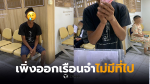 สถานีตำรวจนครบาลหลักสอง ชายกาฬสินธุ์