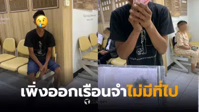 สถานีตำรวจนครบาลหลักสอง ชายกาฬสินธุ์