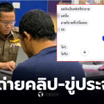 นิกรอดีตกู้ภัย นิสัย