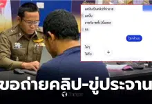 นิกรอดีตกู้ภัย นิสัย