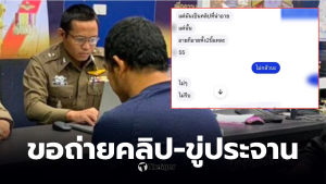 นิกรอดีตกู้ภัย นิสัย