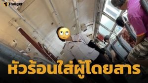 แฉ! กระเป๋ารถเมล์ ตะคอกผู้โดยสาร-ด่าคนแก่ จี้ ขสมก. เช็กวงจรปิด ลงโทษทางวินัย