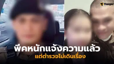 หมวดป๊อป ตำรวจเก๊