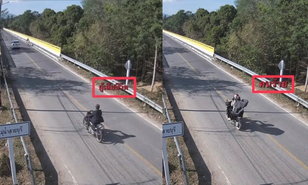 ผู้ก่อการร้ายสวมฮิญาบ ประกบยิงอส