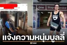 พ่อเดินหน้าแจ้งความหนุ่ม คุกคามลูกสาวพิการนาน 2 ปี ปฏิเสธข้ออ้างป่วยทางจิต