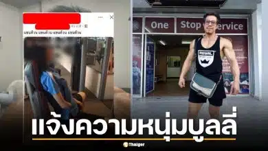 พ่อเดินหน้าแจ้งความหนุ่ม คุกคามลูกสาวพิการนาน 2 ปี ปฏิเสธข้ออ้างป่วยทางจิต