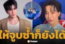ฟิล์ม ธนภัทร รับจูบปาก นนท์ อินทนนท์ จริง! ยันแค่เพื่อนสนิทเล่นกัน