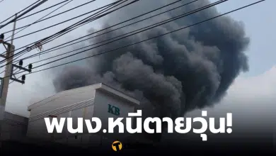 โรงงานอิเล็กทรอนิกส์ นิคมโรจนะ ไฟไหม้วันนี้
