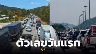 ตัวเลข 7 วันอันตราย วันแรก