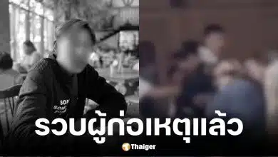 ตำรวจหนองคายจับแล้ว 5 วัยรุ่นรุมทำร้ายหนุ่มดับ