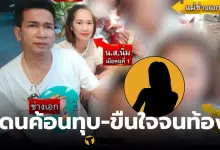 เกด ช่างเอก