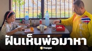 ขนลุก! น้องเอวา ลูกสาว แดนนี่ ศรีภิญโญ เล่านาทีเจอคุณพ่อมาหาในฝัน