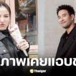 เกรท วรินทร สารภาพเคยแอบชอบ แพท ณปภา
