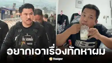 กัน จอมพลัง ประสานตำรวจ ดำเนินคดี เบิร์ด วันว่างๆ ทำคลิปถุงยาแนวเล่นสงกรานต์