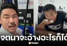 กัน จอมพลัง เผยเหยื่อแจ้งความแล้ว 2 ราย อ้างเบิร์ด วันว่างๆ ใช้ยาแนวปะหน้า