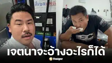 กัน จอมพลัง เผยเหยื่อแจ้งความแล้ว 2 ราย อ้างเบิร์ด วันว่างๆ ใช้ยาแนวปะหน้า