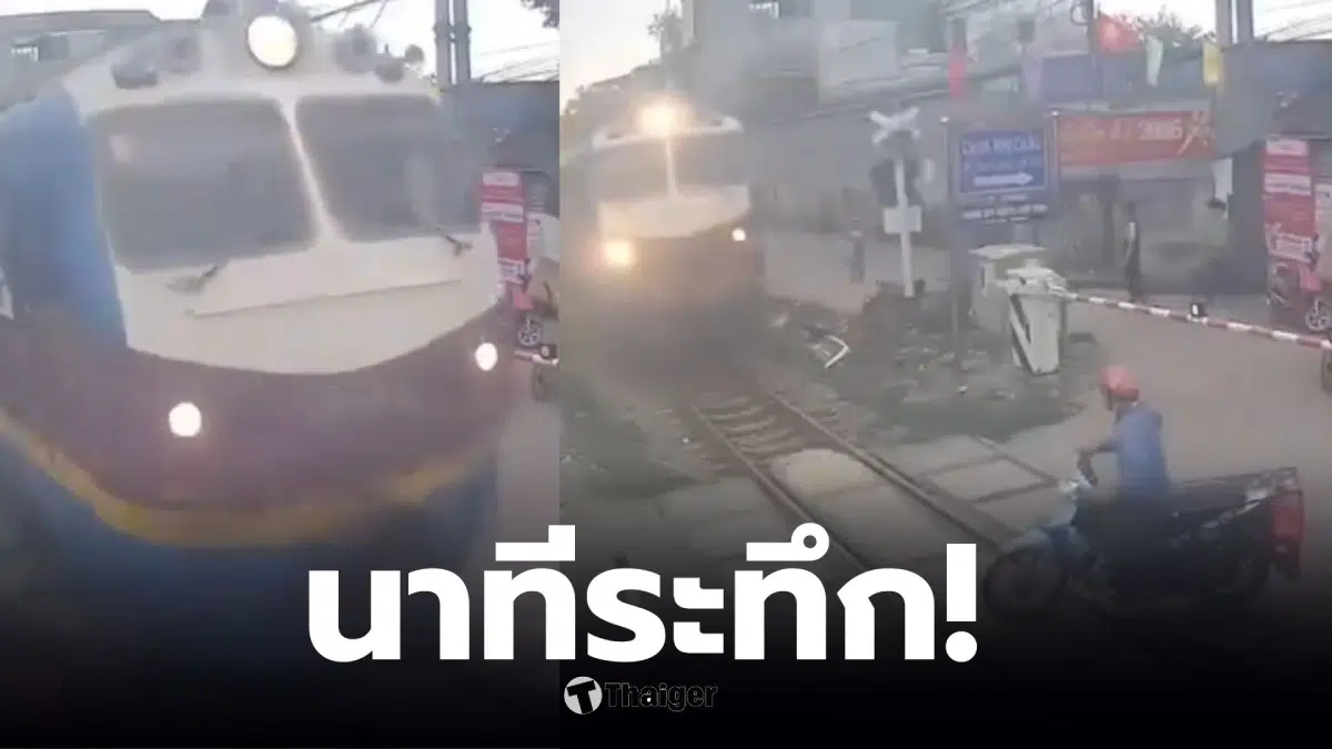 รถไฟเกือบชนมอไซค์ฝ่าราวกั้นที่ฮานอย