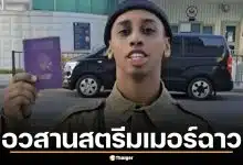 ไม่รอด! ศาลเกาหลีใต้สั่งคุก "จอห์นนี โซมาลี" ยูทูบเบอร์ฉาว เซ่นคดีป่วนเมือง ส่งดัดสันดานเรือนจำแรงงานพิเศษ