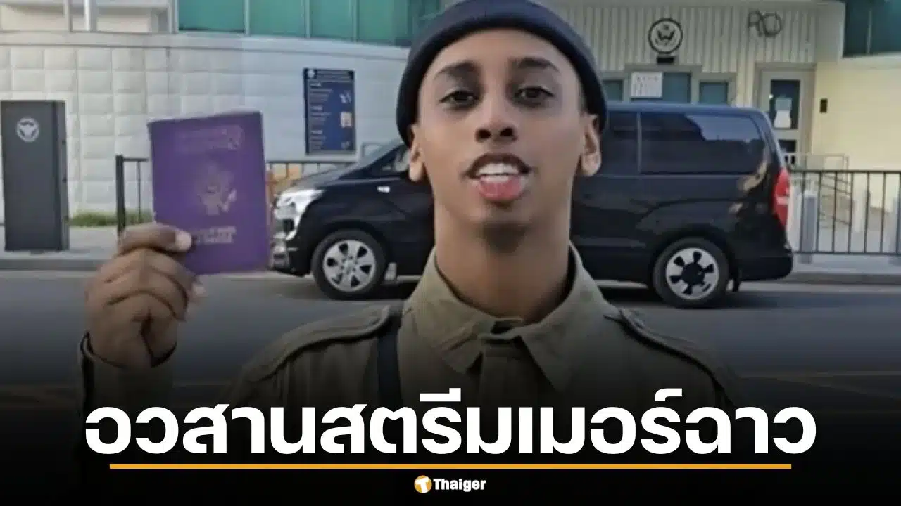 ไม่รอด! ศาลเกาหลีใต้สั่งคุก "จอห์นนี โซมาลี" ยูทูบเบอร์ฉาว เซ่นคดีป่วนเมือง ส่งดัดสันดานเรือนจำแรงงานพิเศษ