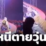 นาทีระทึก! เสือโคร่ง กระโจนใส่คนดู หลังตาข่ายนิรภัยถล่มกลางโชว์ คนดูวิ่งหนีตายจ้าละหวั่น
