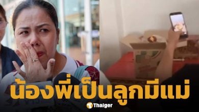 ใจสลาย พี่สาวเหน่ง เหม่งจ๋าย ประกาศตัดขาดเมียน้องชาย หลังทิ้งอัฐิไว้วัดอย่างไร้เกียรติ