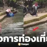 ไร้สำนึก! โฮมสเตย์นครนายก ทิ้งขยะลงน้ำ นทท.เดือด หมดกันแหล่งท่องเที่ยวใกล้กรุง