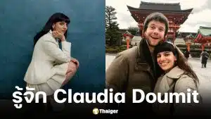 ประวัติ Claudia Doumit นักแสดง The Boys แต่งงาน Jack Quaid