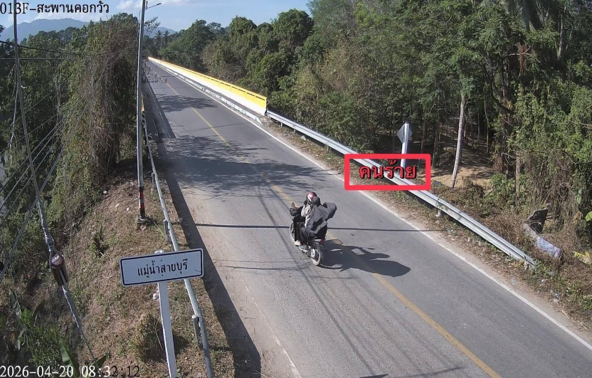 ผู้ก่อการร้ายชุดฮิญาบโจมตีอาสา