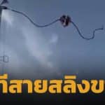 สยองงานแฟร์! สายสลิงเครื่องเล่นขาดกลางเวหา เหวี่ยง 2 ร่างกระแทกพื้น อาการสาหัส