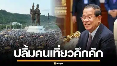 ฮุน เซน เป็นปลื้ม อวดภาพสงกรานต์ พระสีหนุ ประชาชนแห่เที่ยวคึกคัก รับปีใหม่เขมร