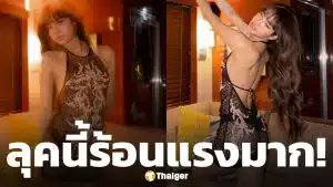 ไอจีแตก! ลิซ่า อวดลุค ซีทรูดำสุดเร่าร้อน ยอดไลก์ทะลุ 2.5 ล้านในไม่กี่ชั่วโมง