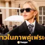 เปิดวาร์ป "แคโรไลน์ เดอร์" นางแบบตัวท็อป รวยระดับร้อยล้าน หญิงในภาพคู่เฟรเดอริก
