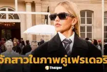 เปิดวาร์ป "แคโรไลน์ เดอร์" นางแบบตัวท็อป รวยระดับร้อยล้าน หญิงในภาพคู่เฟรเดอริก