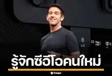 เปิดประวัติ "จอห์น เทอร์นัส" ซีอีโอคนใหม่ของ Apple รับไม้ต่อจาก "ทิม คุก"