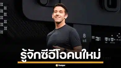 เปิดประวัติ "จอห์น เทอร์นัส" ซีอีโอคนใหม่ของ Apple รับไม้ต่อจาก "ทิม คุก"