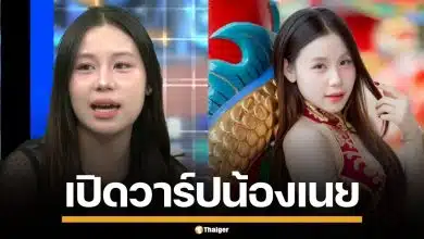 เปิดวาร์ป "น้องเนย" สาวสวยสุดน่ารัก หนึ่งในผู้เสียหาย "นายยศกร" ดีกรีดาวมหา'ลัย
