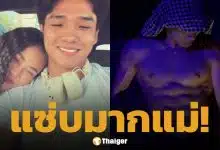 เปิดวาร์ป หนุ่มหล่อข้างกาย ลำไย ไหทองคำ ดีกรีดาวติ๊กต็อกหุ่นล่ำจากคาซัคสถาน