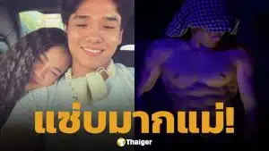 เปิดวาร์ป หนุ่มหล่อข้างกาย ลำไย ไหทองคำ ดีกรีดาวติ๊กต็อกหุ่นล่ำจากคาซัคสถาน