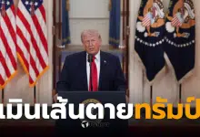 ทรัมป์ อิหร่าน ช่องแคมฮอร์มุซ
