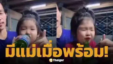 เหมาะสมหรือไม่? หนูน้อยกระดก 40 ดีกรี ผู้ใหญ่ถ่ายคลิป-ส่งเสียงเชียร์ ชาวเน็ตสวดยับมีแม่เมื่อพร้อม