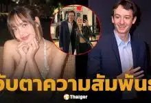 ส่อแววรักร้าว? ลิซ่า เลิก เฟรเดอริก ทายาทอภิมหาเศรษฐี หลังฝ่ายชายมีภาพหลุดคู่สาวอื่น ดีกรีนางแบบและบล็อคเกอร์ชาวเยอรมัน