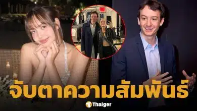ส่อแววรักร้าว? ลิซ่า เลิก เฟรเดอริก ทายาทอภิมหาเศรษฐี หลังฝ่ายชายมีภาพหลุดคู่สาวอื่น ดีกรีนางแบบและบล็อคเกอร์ชาวเยอรมัน
